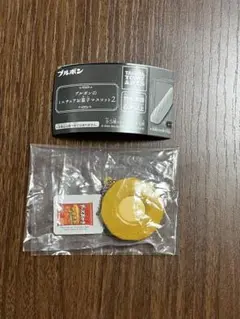 ブルボンのミニチュアお菓子マスコット2シークレット