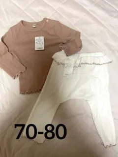 西松屋　70-80cm 長袖　トップス　パンツ　2枚セット
