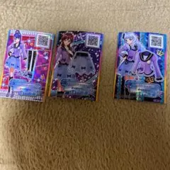 アイカツカード 3枚セット