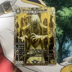 2026年最新】忍蛇の聖沌 c0br4の人気アイテム - メルカリ
