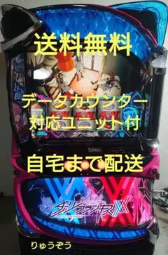 データカウンターフルセット！ 2025年最新】データカウンターの人気アイテム - メルカリ