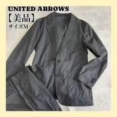 UNITED ARROWS カジュアルスーツ セットアップ シアサッカー 美品