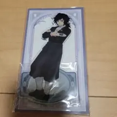 冨岡義勇 鬼滅の刃 Q-potカフェ アクリルスタンド - メルカリ