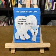 Polar Bear, Polar Bear, What Do You Hear