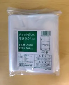 ぴーいち社長(要プロフ必読 )様 リクエスト 2点 まとめ商品