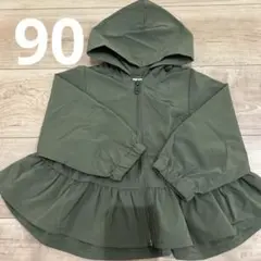 b.ROOM ジャケット　アウター　90cm キッズ　子供服 ファスナー