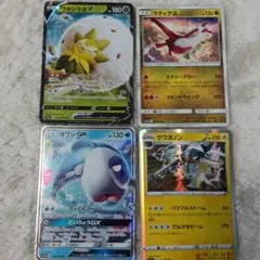 ポケモンカード