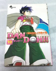 Item thumbnail for item 6dc99b88-e4bc-4456-899d-2908ff33a720