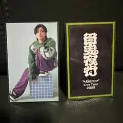 2026年最新】gero チェキ シクレの人気アイテム - メルカリ