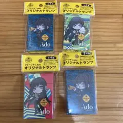 ジョージア Ado オリジナルトランプ 非売品 3種 - メルカリ