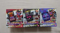 仮面ライダー ガヴ SG ライダーゴチゾウ 03