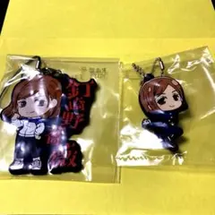 呪術廻戦　⭐️釘崎野薔薇⭐️キーホルダー