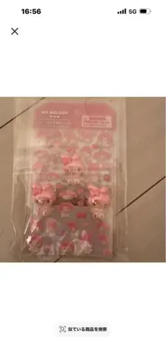 マイメロディ オーロラ立体シール