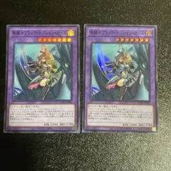 完美品級】ブラック・マジシャンガール 25th ars10 - メルカリ