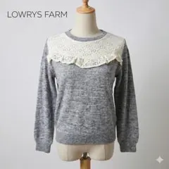 LOWRYS FARM レースフリル衿 杢グレーニット プルオーバー 丸首