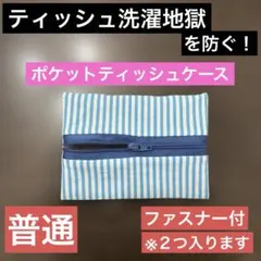 AKI様 リクエスト 2点 まとめ商品