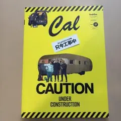 Cal Vol.57 2024年5月号増刊