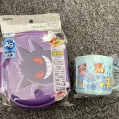新品　ポケモン　ランチボックス　ゲンガー　弁当箱　プラスチック　コップ