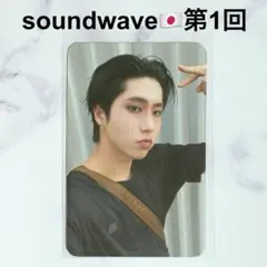 スキズ KARMA soundwave 1st 特典 トレカ ハン