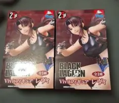 BLACK LAGOON Vivit フィギュア レヴィ 2個セット