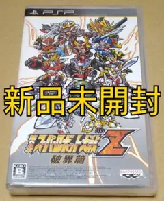 2025年最新】スーパーロボット大戦dの人気アイテム - メルカリ