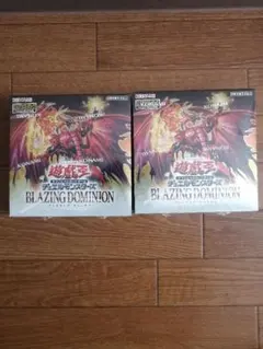 遊戯王OCG BLZING DOMINION 白の物語 3箱 セット - メルカリ