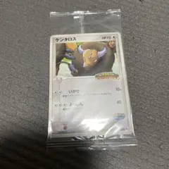 ポケパーク　未開封プロモ ポケモンカード プロモ 未開封」の激安通販 | magi