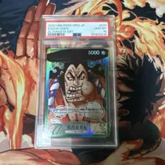 PSA10 エンポリオ・イワンコフ リーダーパラレル ワンピースカード