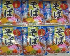 五木食品　五木庵　日本　和　そば　蕎麦　麺類　生タイプスープ付　１６１g　６袋⑤のサムネイル