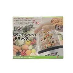 Magic Bullet Deluxe Full set Newのサムネイル