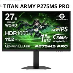 Titan Army P326MV MAX 32インチ 4K@160Hz - メルカリ