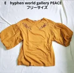 E　hyphen world gallery PEACE　刺繍カットソー　半袖