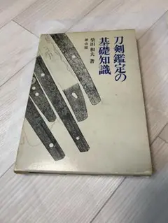 Item thumbnail for item 1a1aa5f5-5078-45ec-be87-a098d7e03833