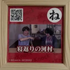 2025年最新】クイズノック コースターの人気アイテム - メルカリ