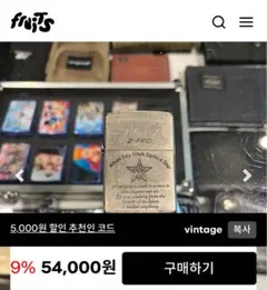 2026年最新】ZIPPO 2000年記念の人気アイテム - メルカリ