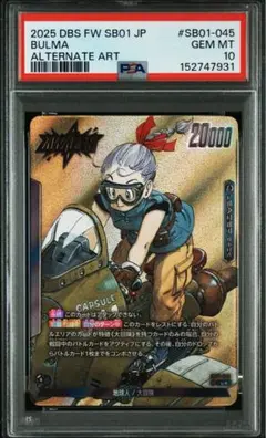 PSA10 ガンダムカードゲーム ベータ版 β版 バナージ・リンクス - メルカリ