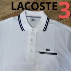 LACOSTE 【3】 ポロシャツ ホワイト 胸ポケット付のサムネイル