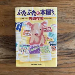 Item thumbnail for item cae56308-2682-4a43-9ca2-f0aa24917780