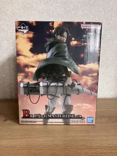 リヴァイ MASTERISE フィギュア