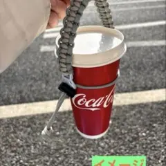 パラコード　マルチホルダー　ドリンクホルダー　ペットボトルホルダー