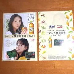 2026年最新】新垣結衣グッズの人気アイテム - メルカリ