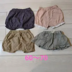 ベビー ショートパンツ　かぼちゃパンツ　60 70