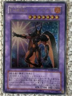 遊戯王】E・HERO フレア・ネオス レリーフ（POTD-JP032 、UR） - メルカリ