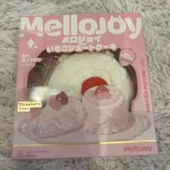 新品】Mellojoy メロジョイ ホールケーキ ムースクリーム - メルカリ