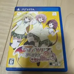 ToLOVEる ダークネス バトルエクスタシー