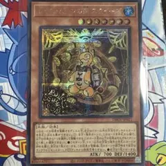 レイズ・ムーンの朔　スクイーズ