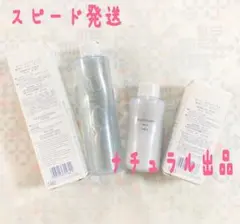 【新品】 POLA ホワイティシモ　ローション＆ミルクリフィル×各1本ずつのサムネイル
