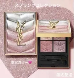 ♡♡♡様 リクエスト 2点 まとめ商品