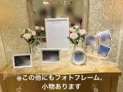 ウェルカムスペース まとめ売り 結婚式 ブライダル ウェディング