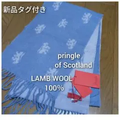 《新品タグ付き》Pringle of Scotland ★ WOOLマフラー